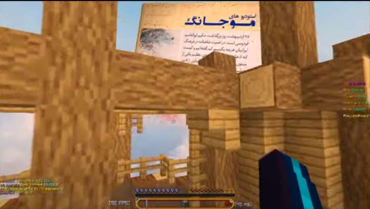 Gallery Image 1 for Iran Pack on vVPRP
